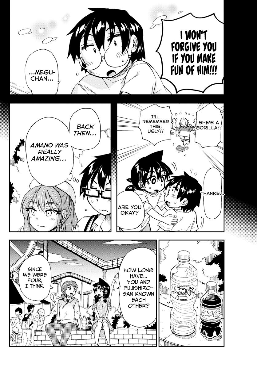 Read Amano Megumi wa Suki Darake! Manga Online