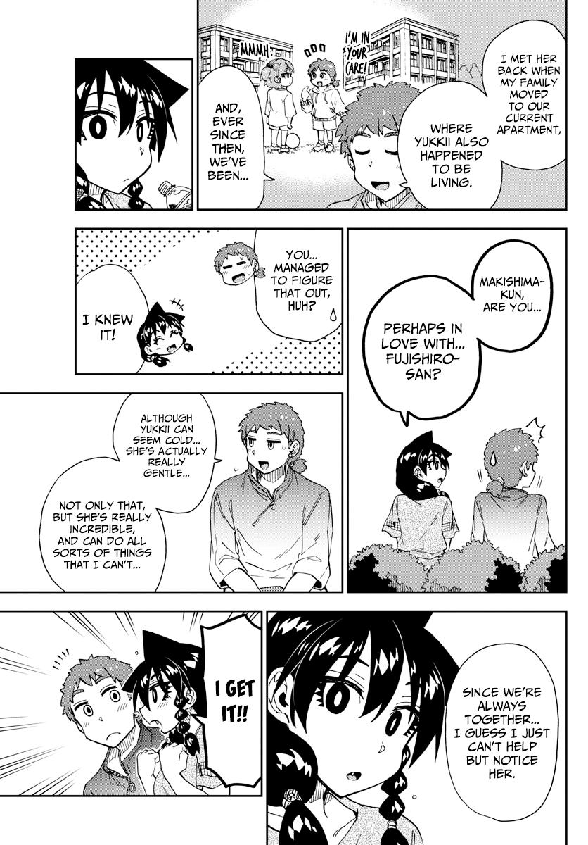 Read Amano Megumi wa Suki Darake! Manga Online
