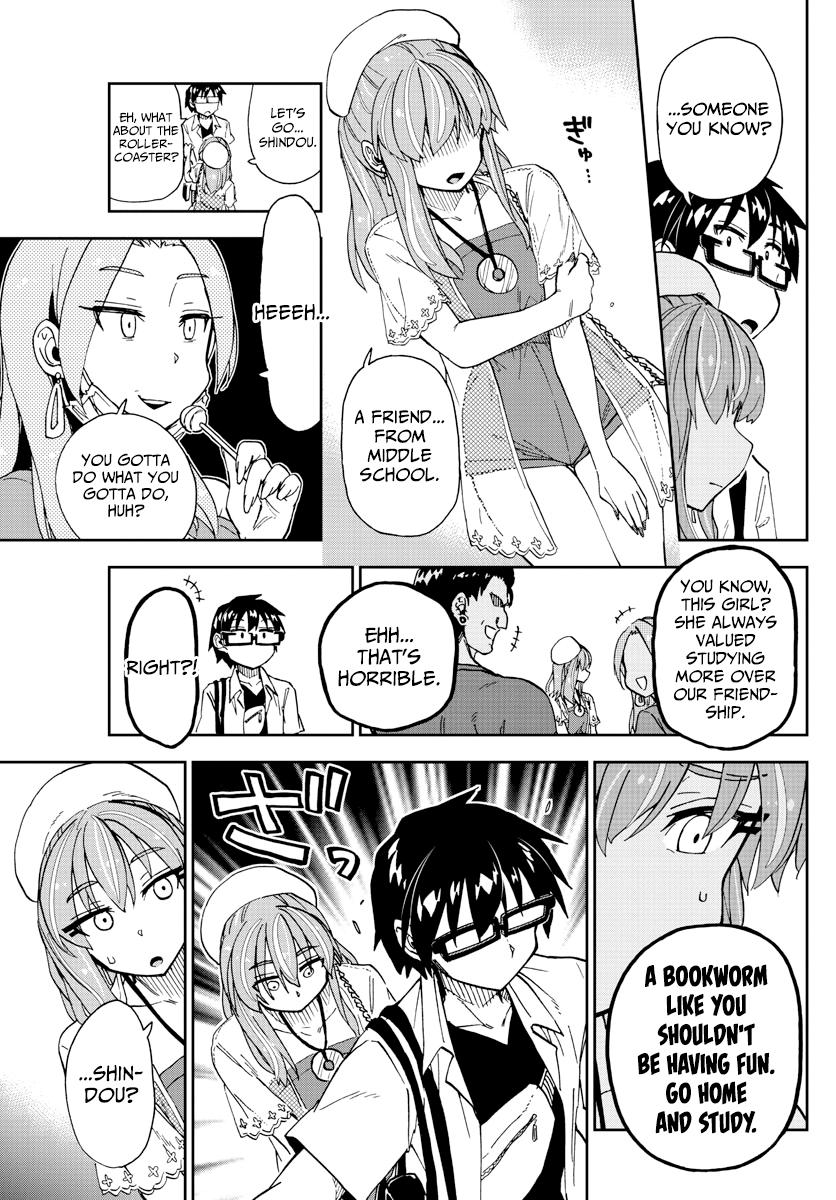Read Amano Megumi wa Suki Darake! Manga Online