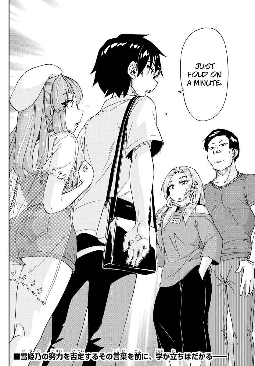 Read Amano Megumi wa Suki Darake! Manga Online