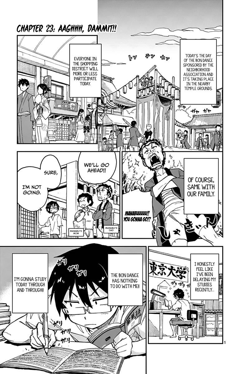 Read Amano Megumi wa Suki Darake! Manga Online