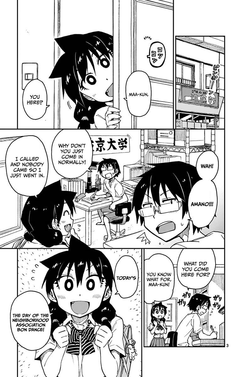 Read Amano Megumi wa Suki Darake! Manga Online