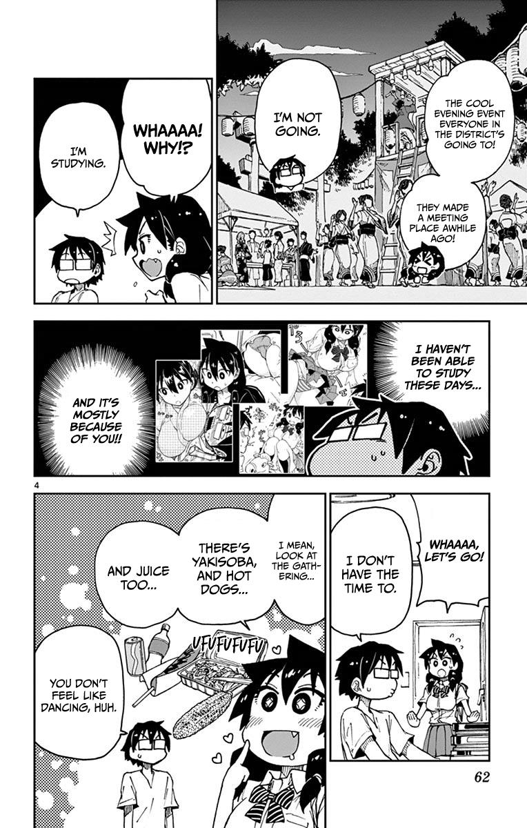 Read Amano Megumi wa Suki Darake! Manga Online