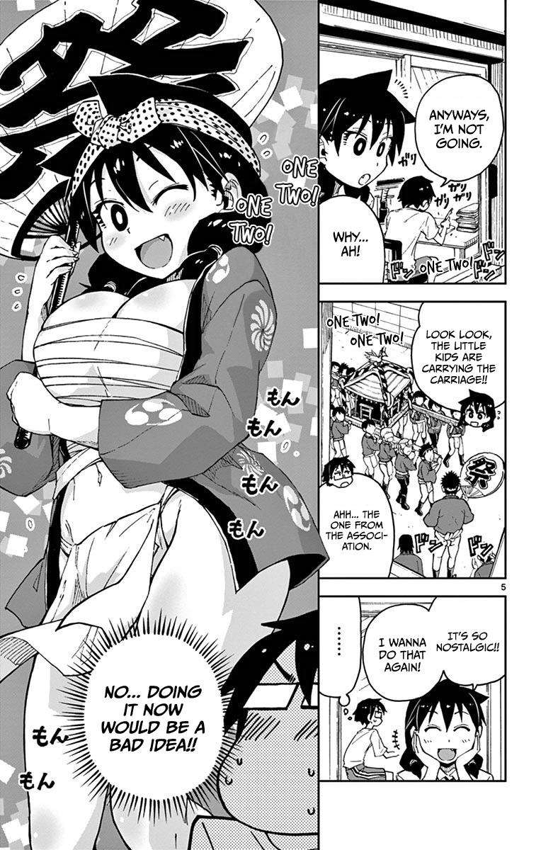 Read Amano Megumi wa Suki Darake! Manga Online