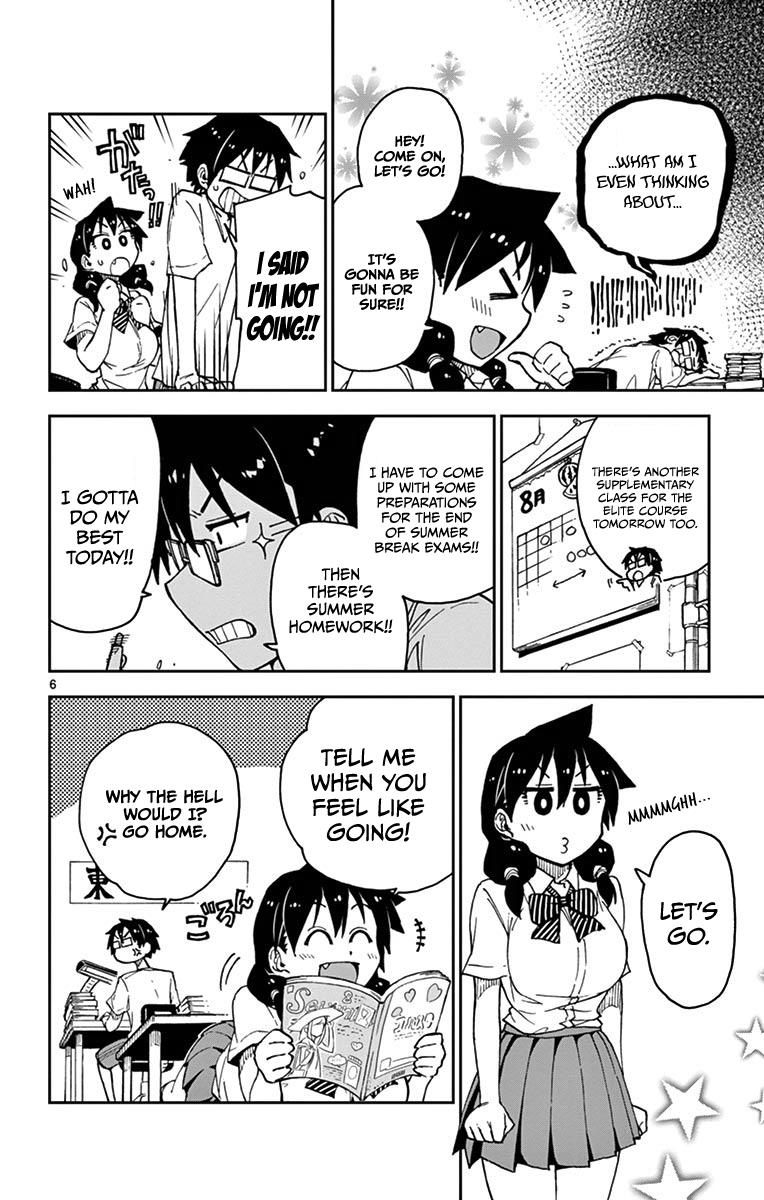 Read Amano Megumi wa Suki Darake! Manga Online