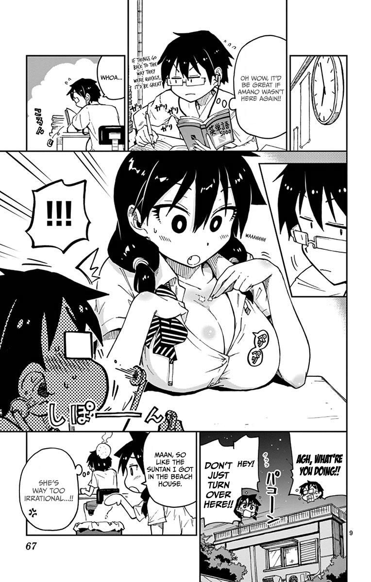 Read Amano Megumi wa Suki Darake! Manga Online
