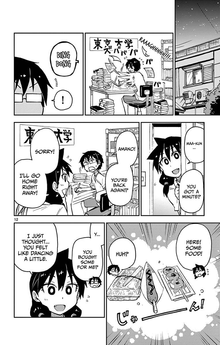 Read Amano Megumi wa Suki Darake! Manga Online