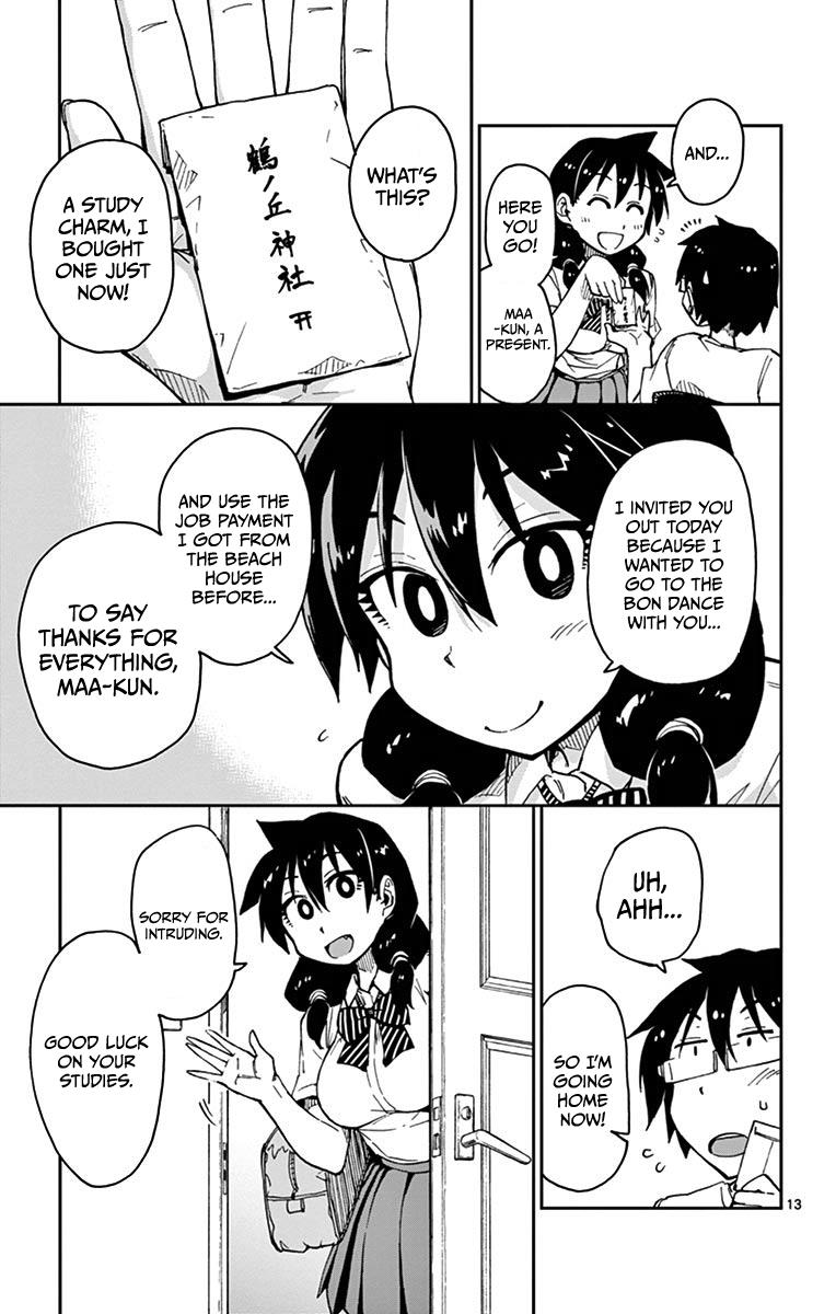 Read Amano Megumi wa Suki Darake! Manga Online