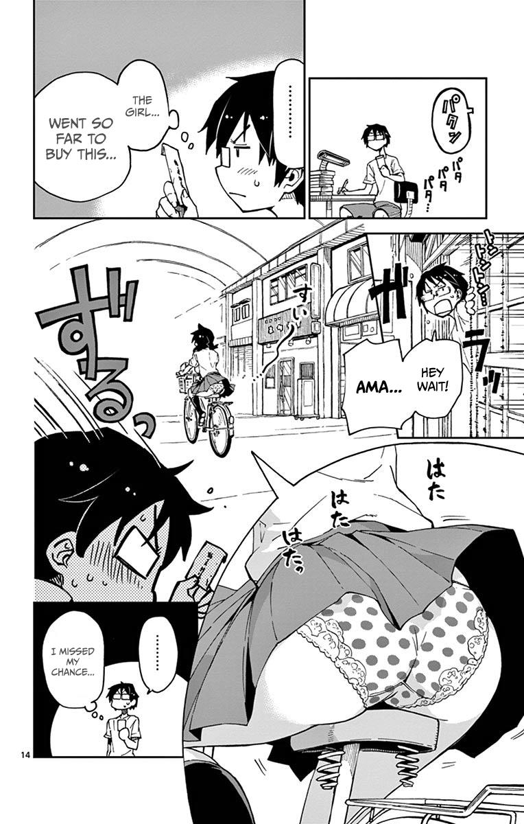 Read Amano Megumi wa Suki Darake! Manga Online