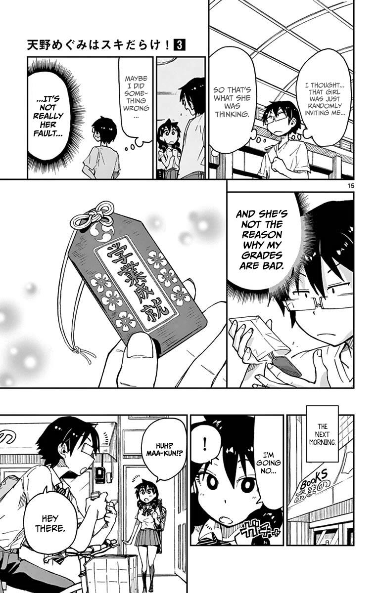 Read Amano Megumi wa Suki Darake! Manga Online