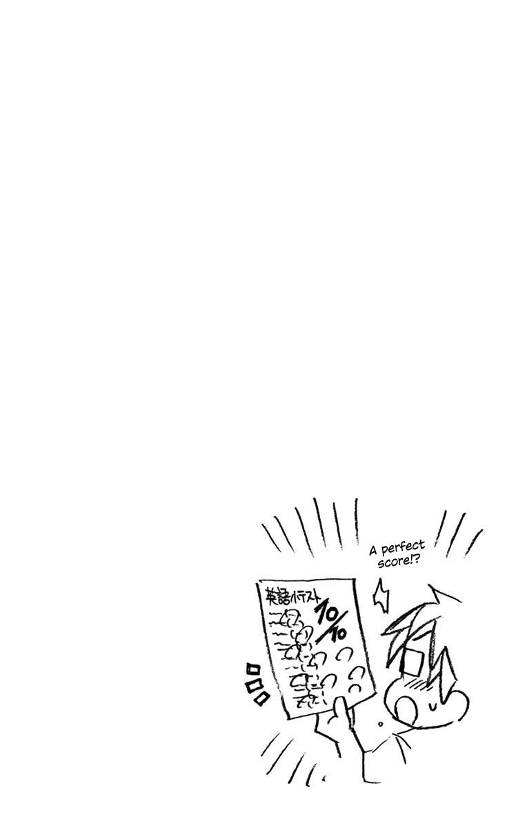 Read Amano Megumi wa Suki Darake! Manga Online