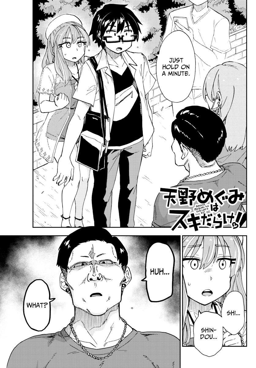 Read Amano Megumi wa Suki Darake! Manga Online