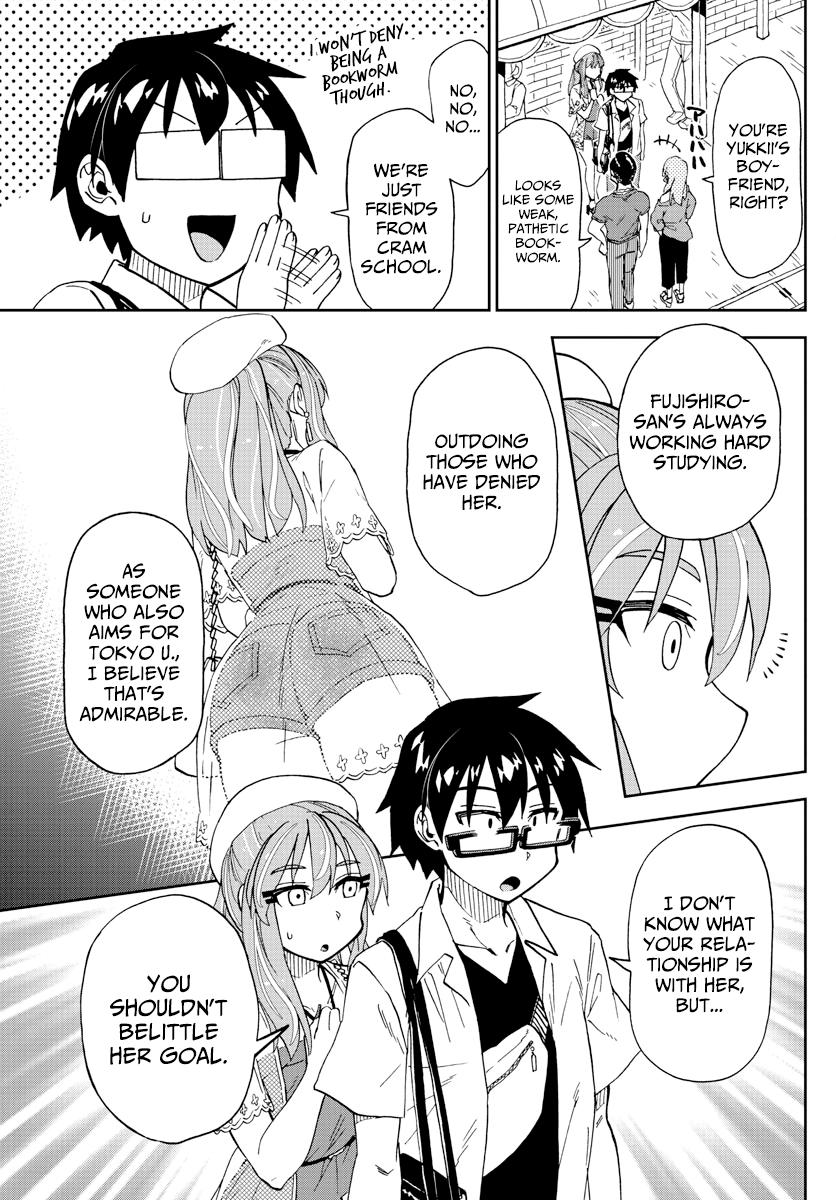 Read Amano Megumi wa Suki Darake! Manga Online