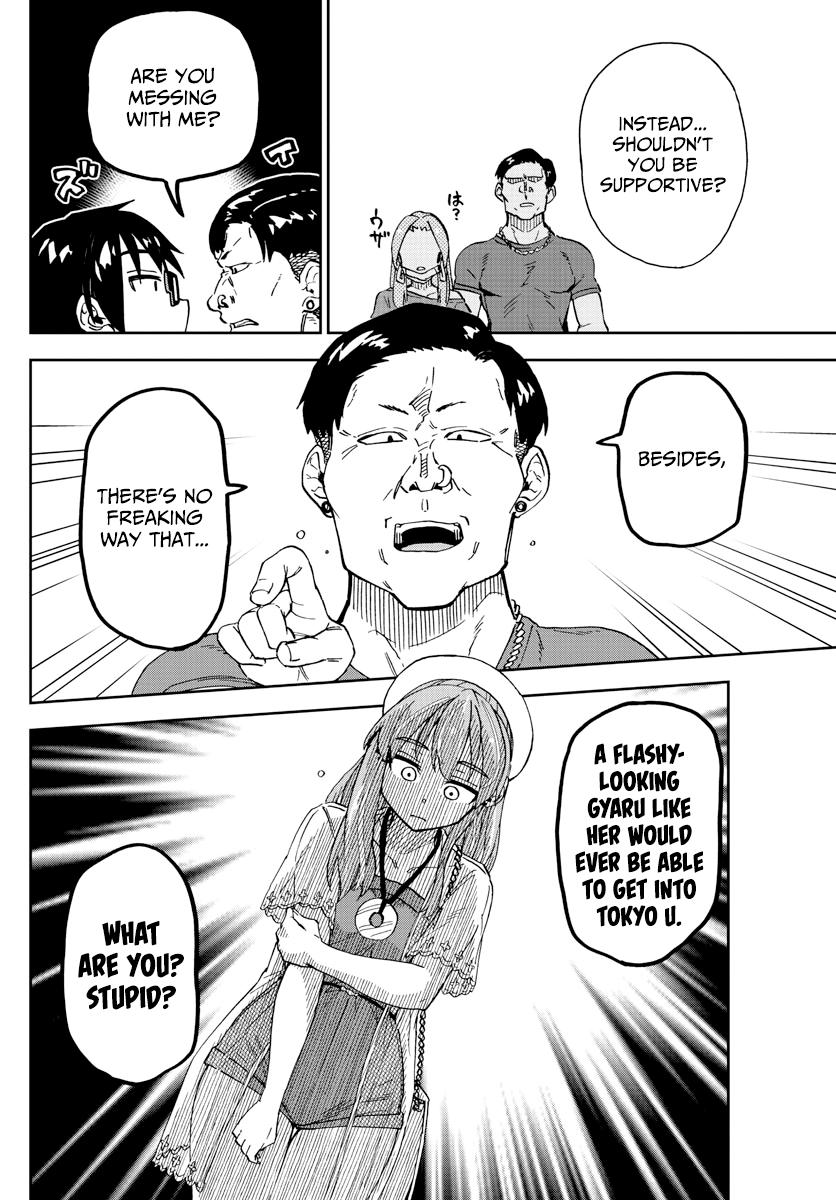 Read Amano Megumi wa Suki Darake! Manga Online