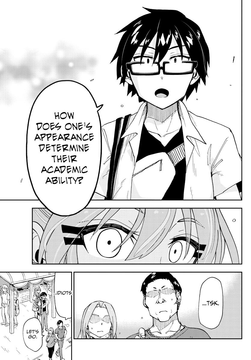 Read Amano Megumi wa Suki Darake! Manga Online