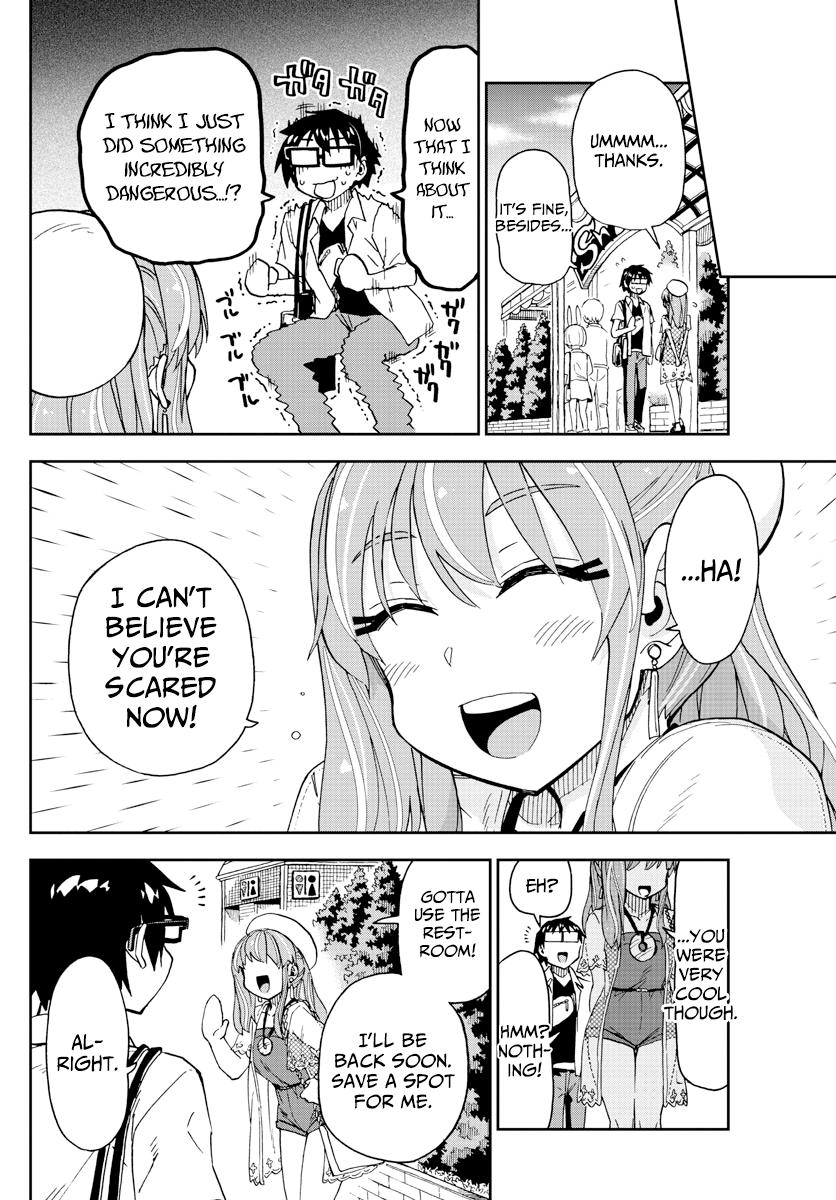Read Amano Megumi wa Suki Darake! Manga Online