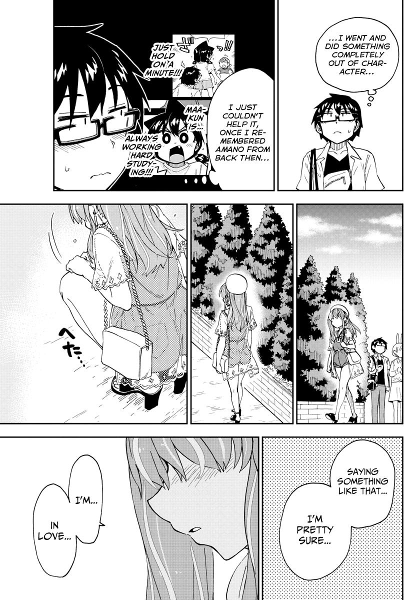 Read Amano Megumi wa Suki Darake! Manga Online