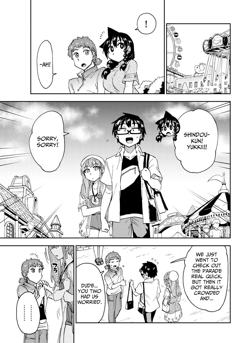 Read Amano Megumi wa Suki Darake! Manga Online