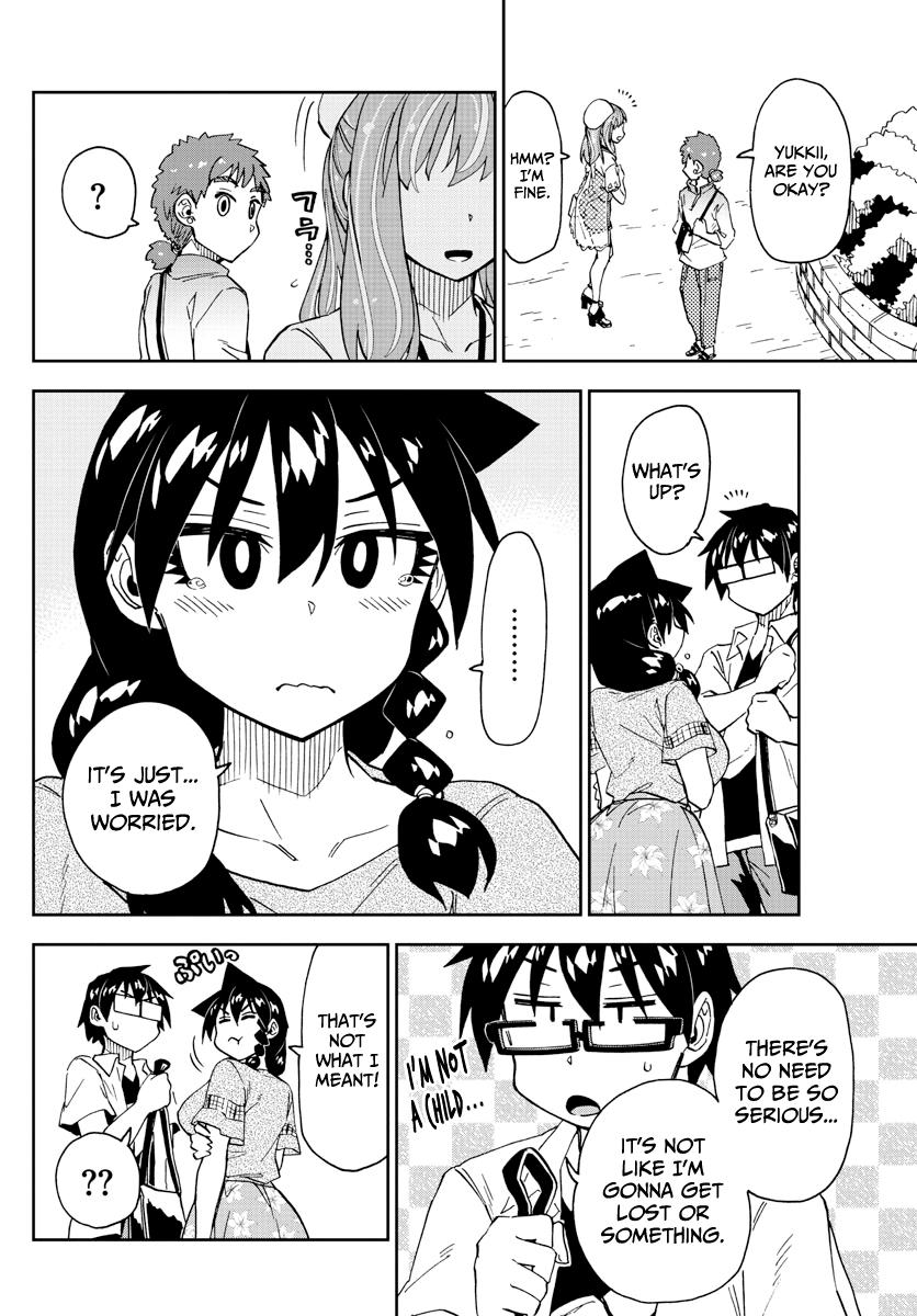 Read Amano Megumi wa Suki Darake! Manga Online