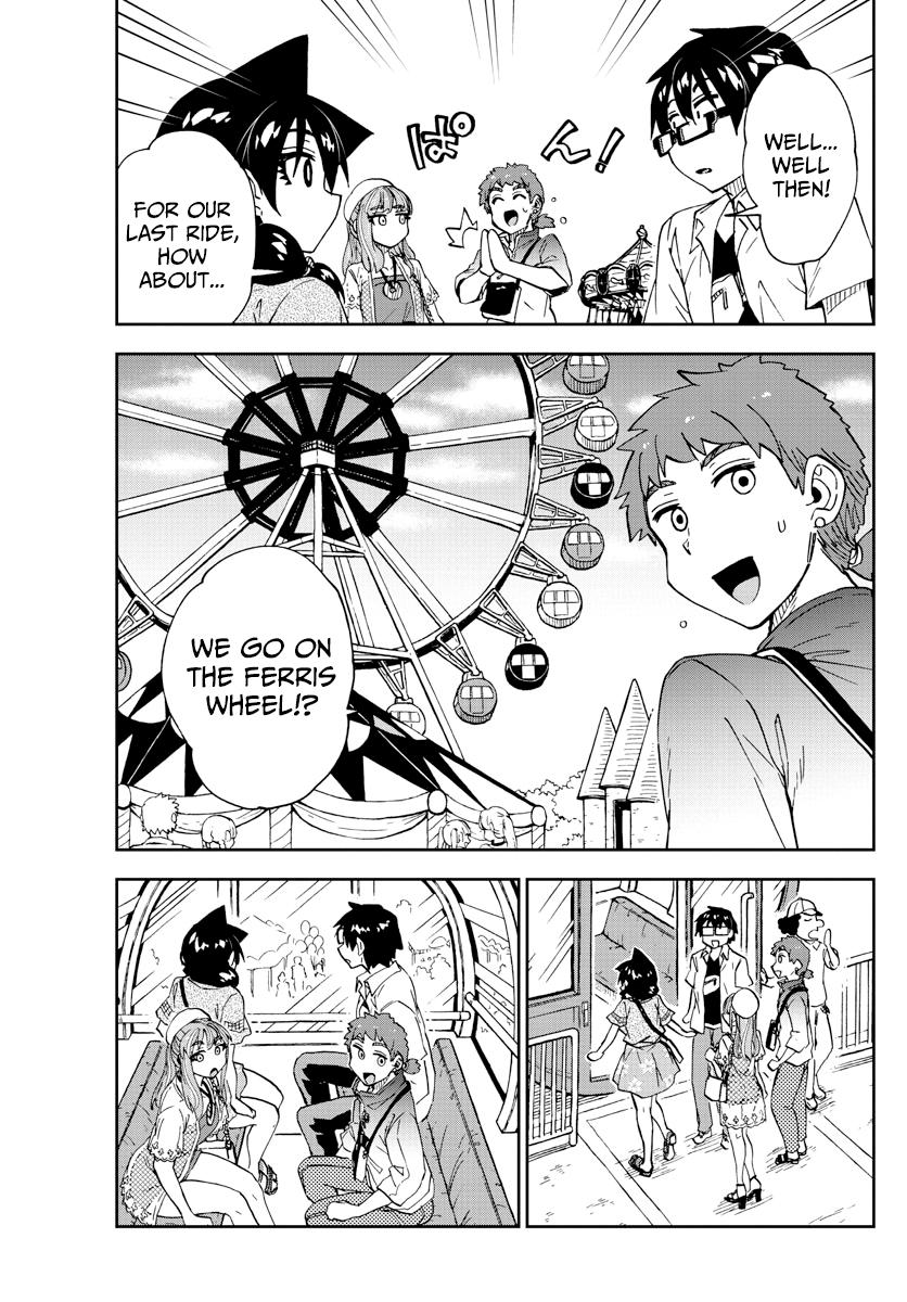 Read Amano Megumi wa Suki Darake! Manga Online