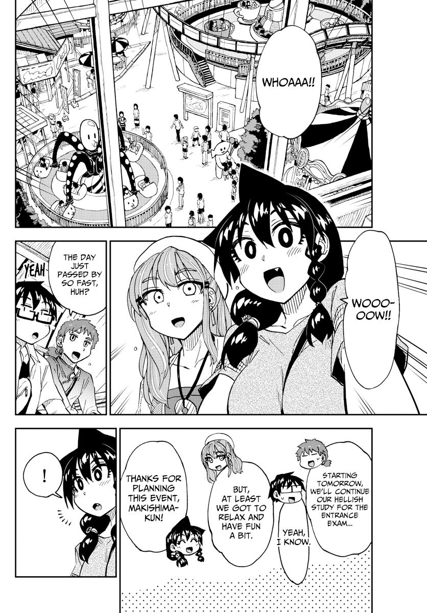 Read Amano Megumi wa Suki Darake! Manga Online