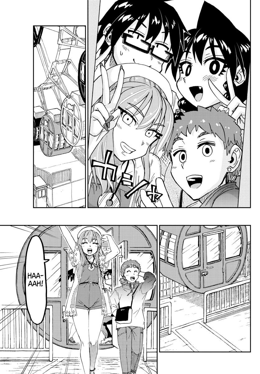 Read Amano Megumi wa Suki Darake! Manga Online