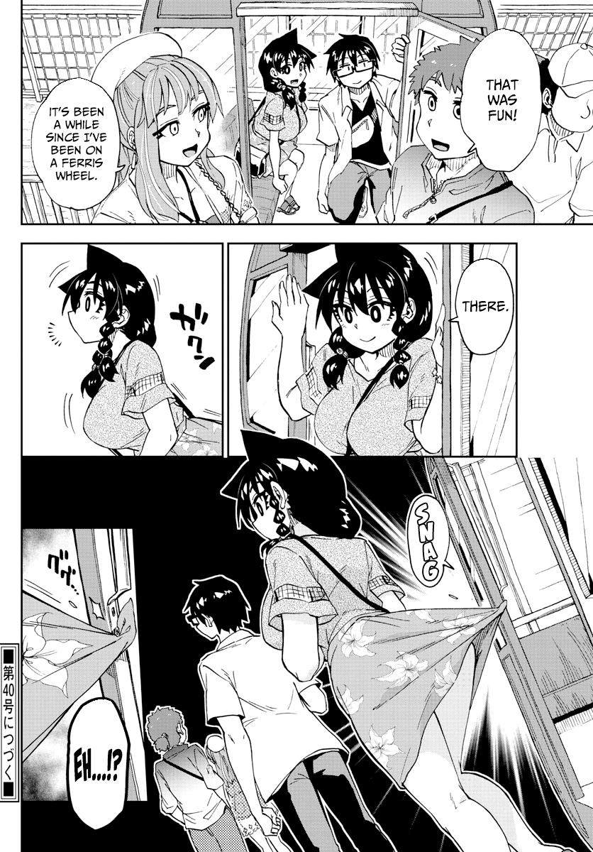 Read Amano Megumi wa Suki Darake! Manga Online