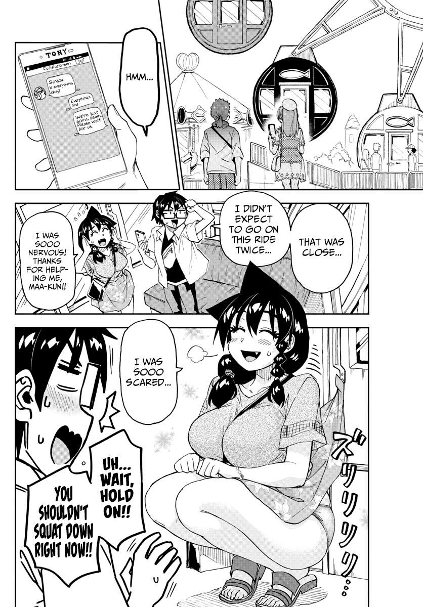 Read Amano Megumi wa Suki Darake! Manga Online