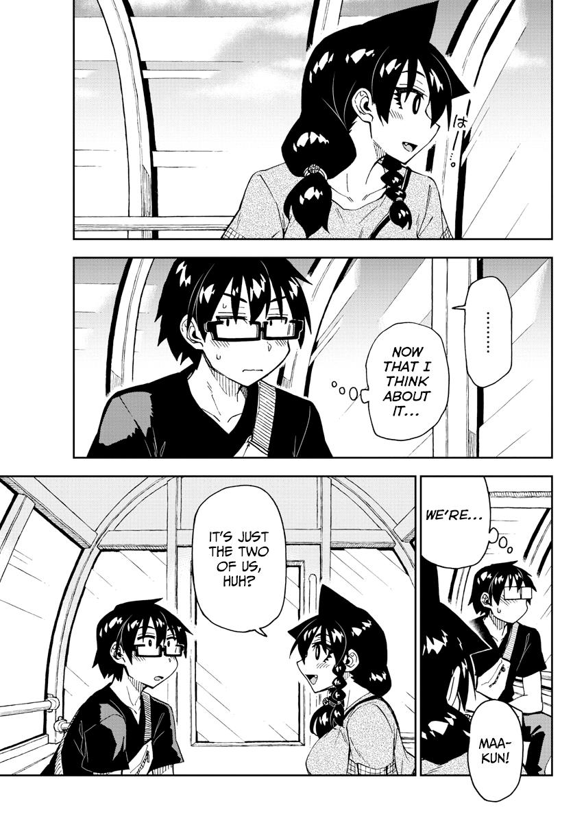Read Amano Megumi wa Suki Darake! Manga Online