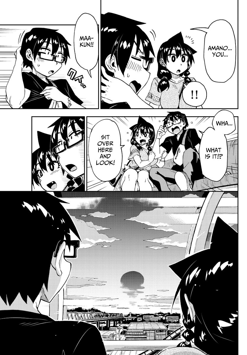 Read Amano Megumi wa Suki Darake! Manga Online