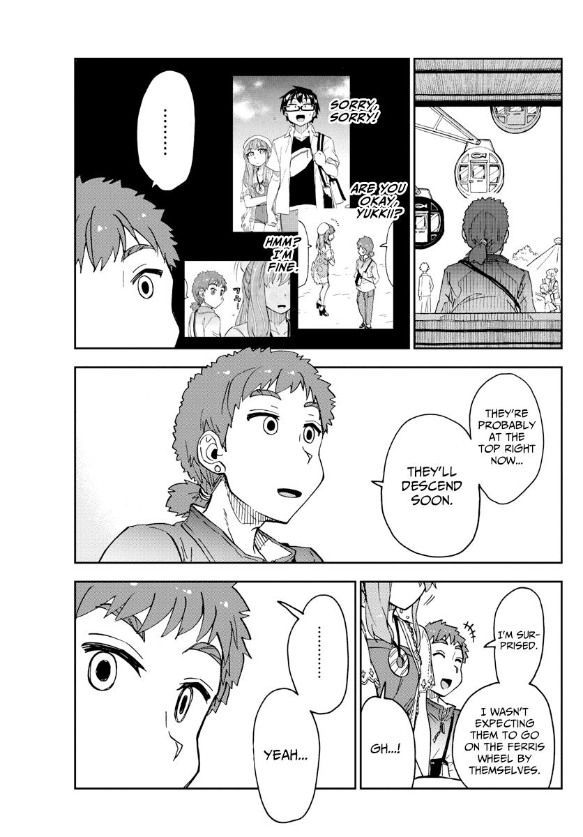 Read Amano Megumi wa Suki Darake! Manga Online