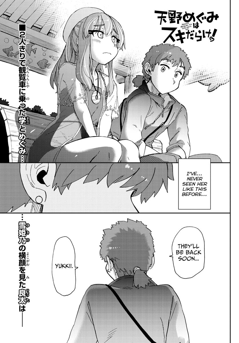 Read Amano Megumi wa Suki Darake! Manga Online