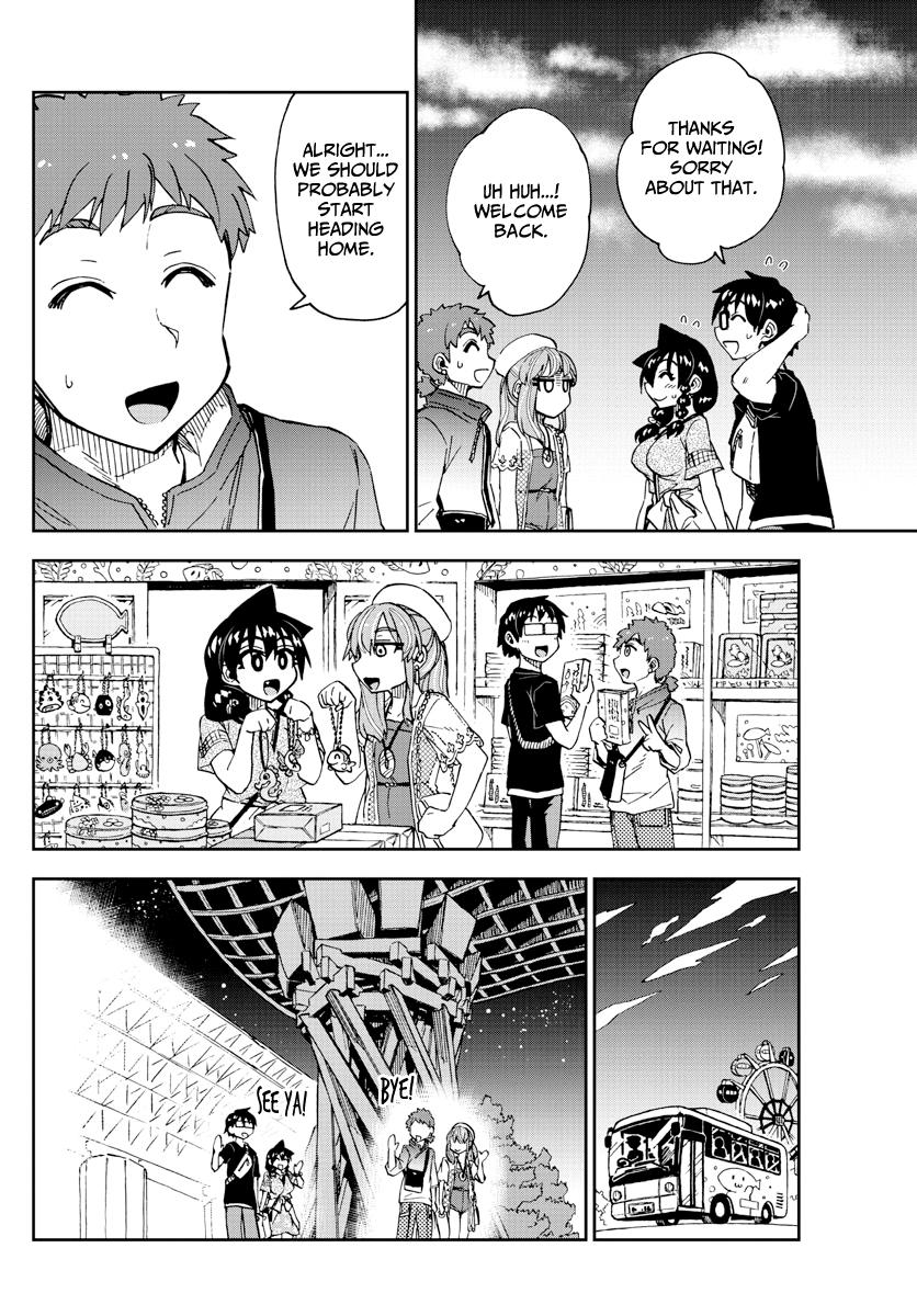 Read Amano Megumi wa Suki Darake! Manga Online