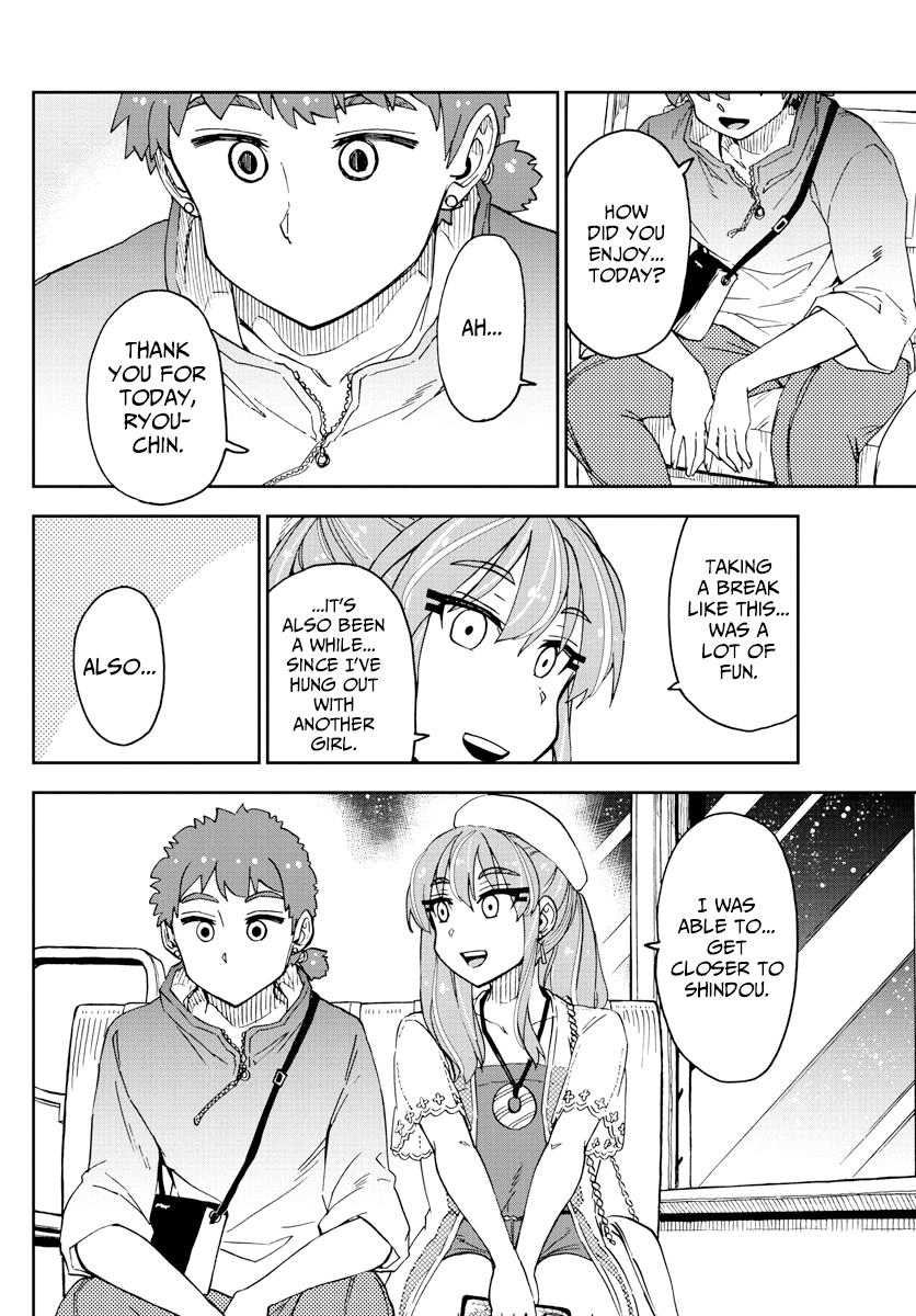 Read Amano Megumi wa Suki Darake! Manga Online