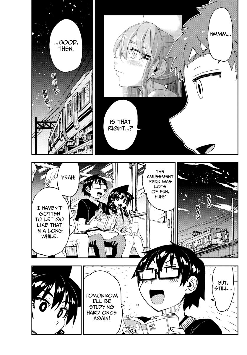 Read Amano Megumi wa Suki Darake! Manga Online