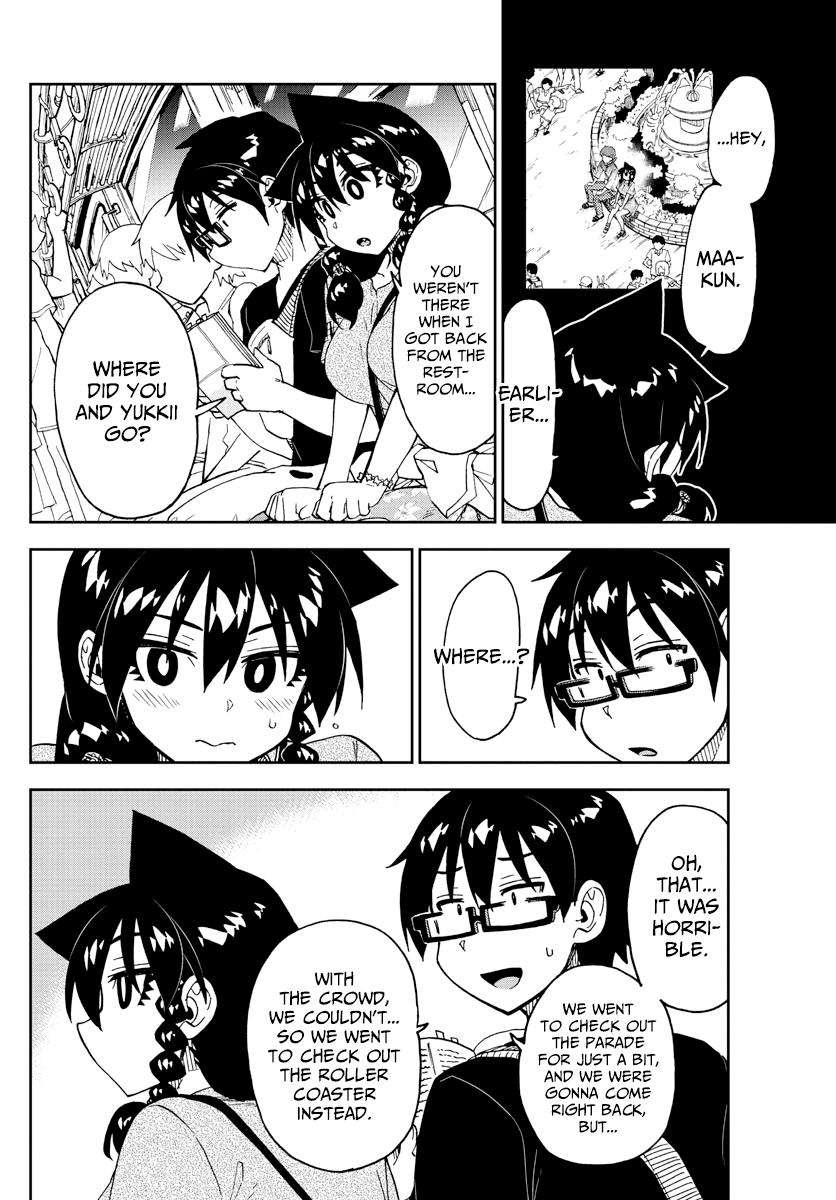 Read Amano Megumi wa Suki Darake! Manga Online
