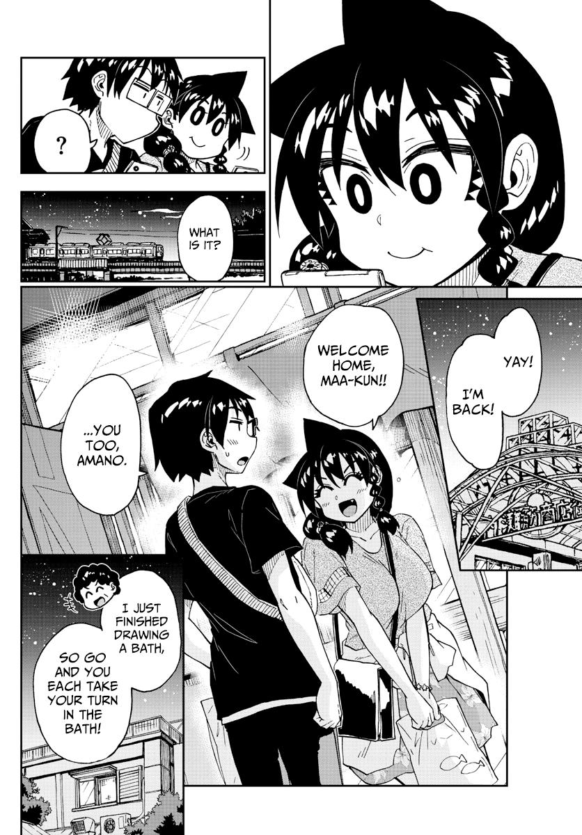 Read Amano Megumi wa Suki Darake! Manga Online