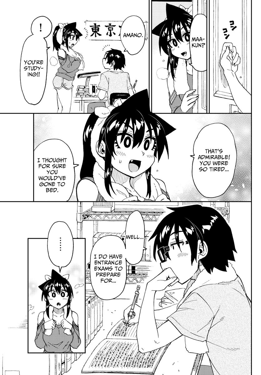 Read Amano Megumi wa Suki Darake! Manga Online
