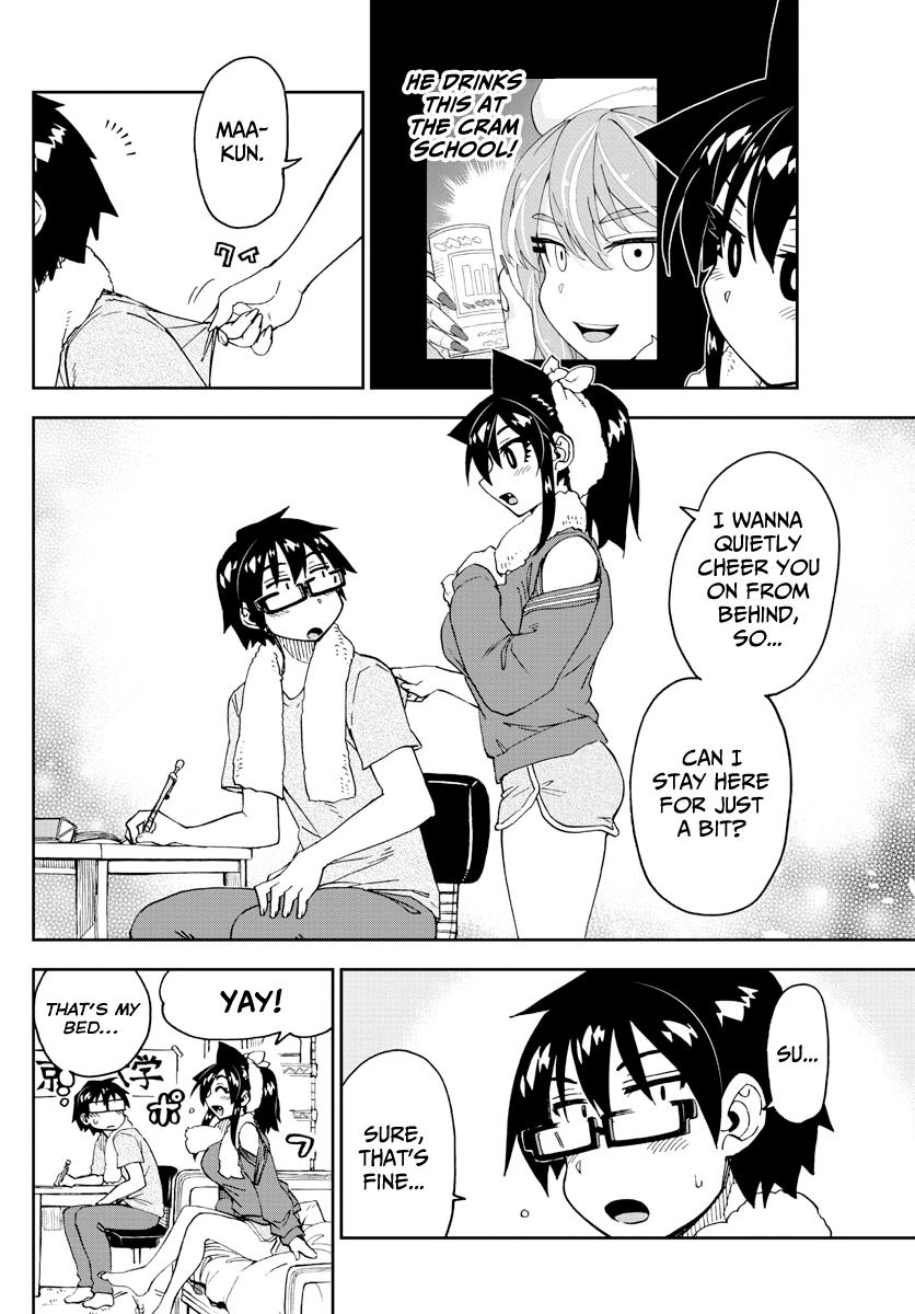 Read Amano Megumi wa Suki Darake! Manga Online