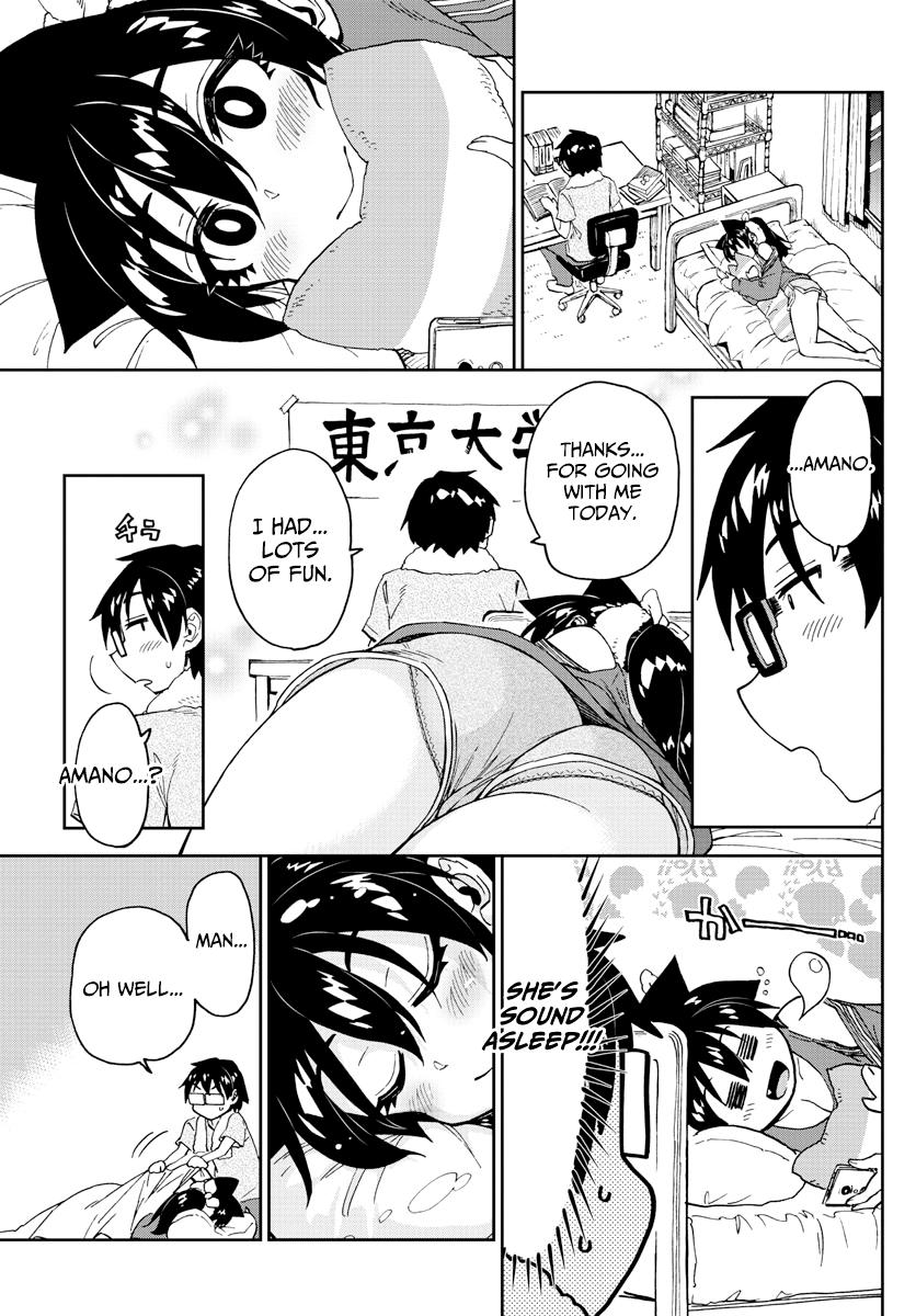 Read Amano Megumi wa Suki Darake! Manga Online