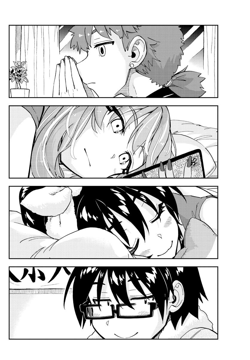 Read Amano Megumi wa Suki Darake! Manga Online