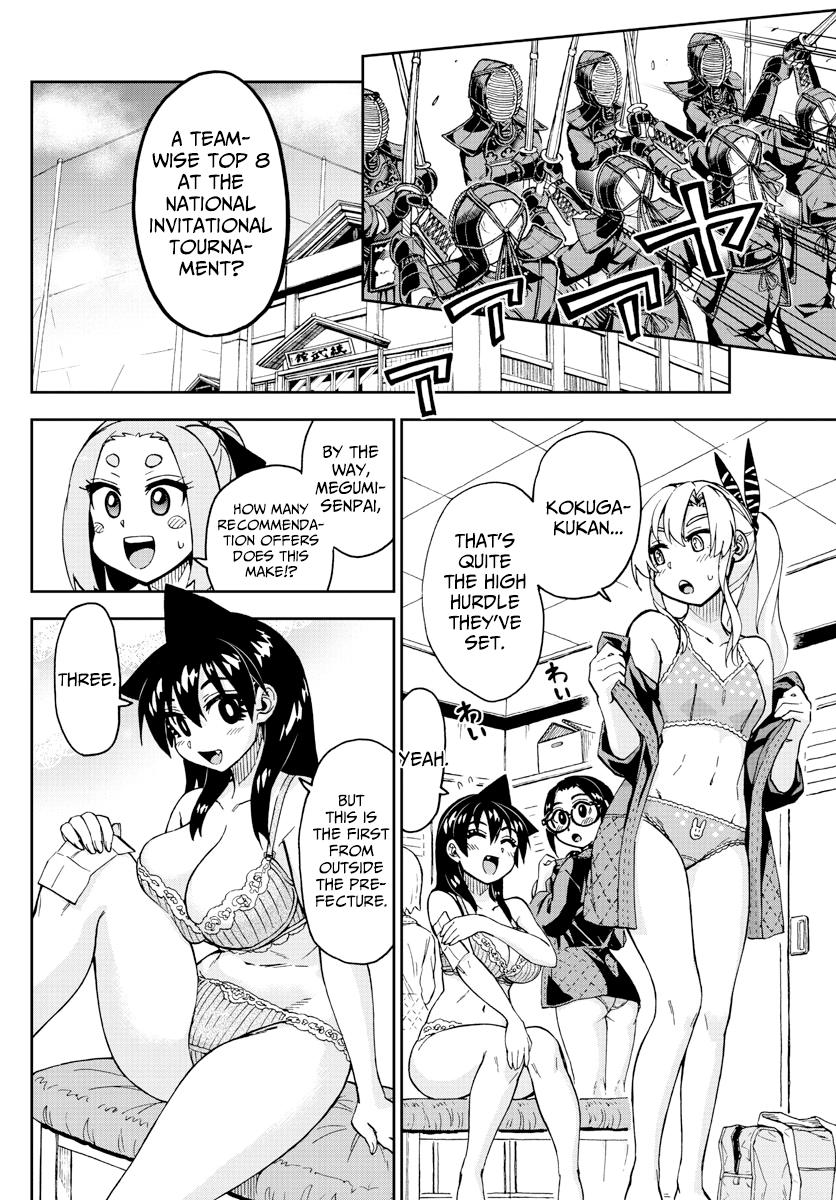 Read Amano Megumi wa Suki Darake! Manga Online