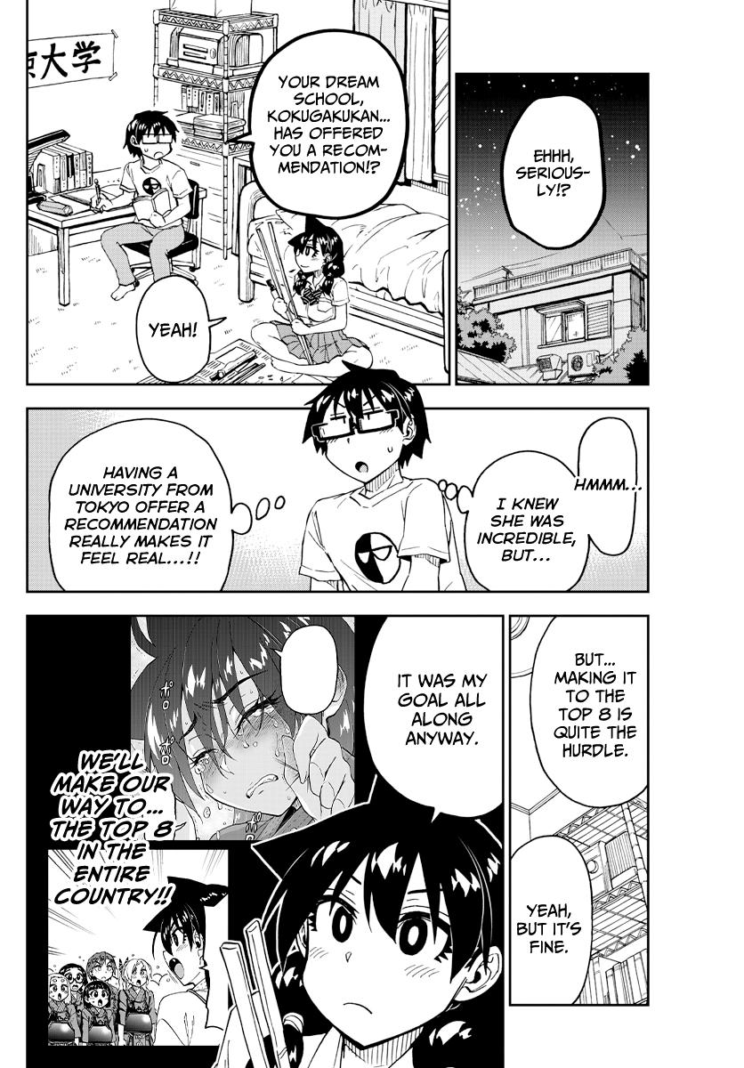 Read Amano Megumi wa Suki Darake! Manga Online