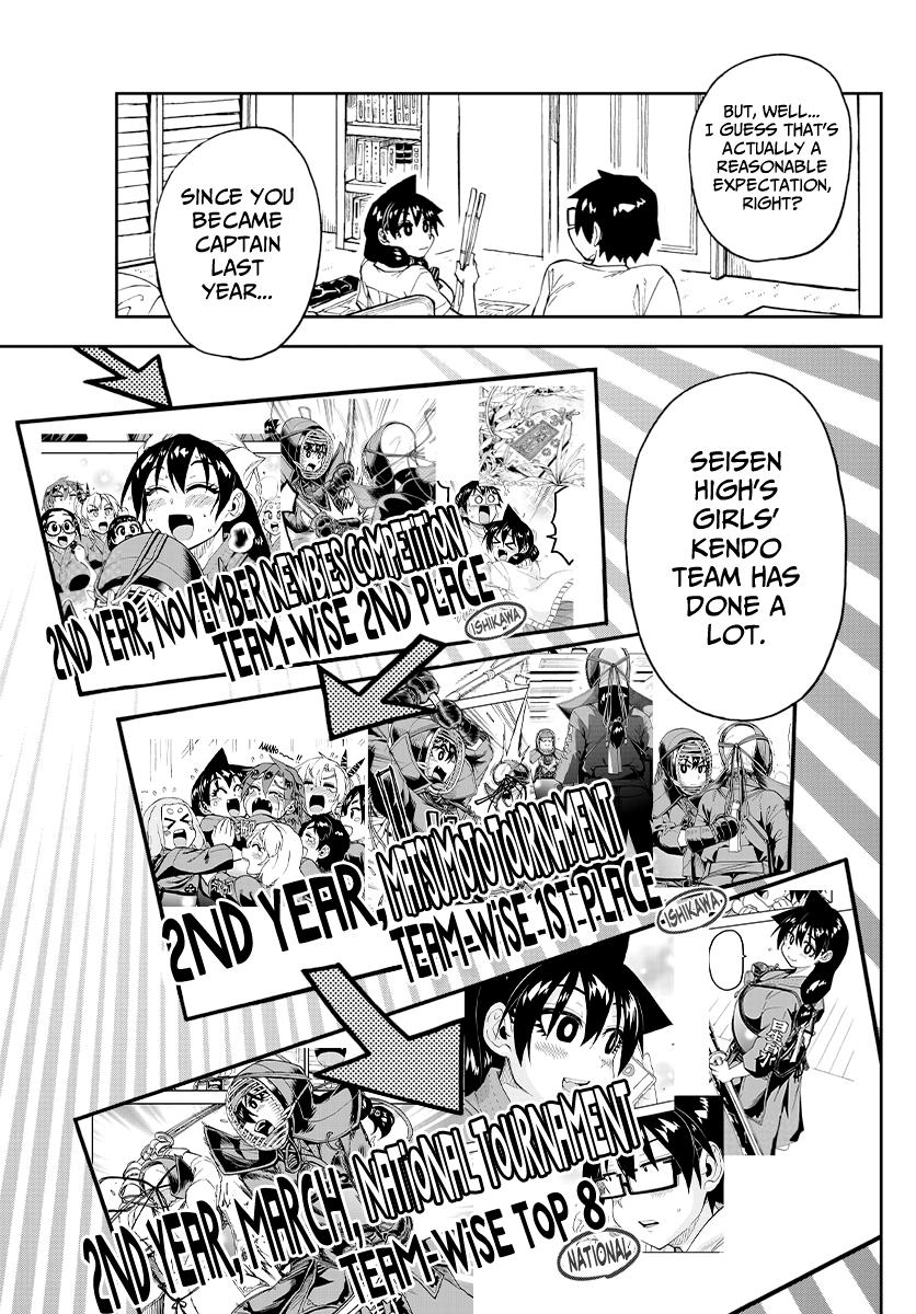 Read Amano Megumi wa Suki Darake! Manga Online
