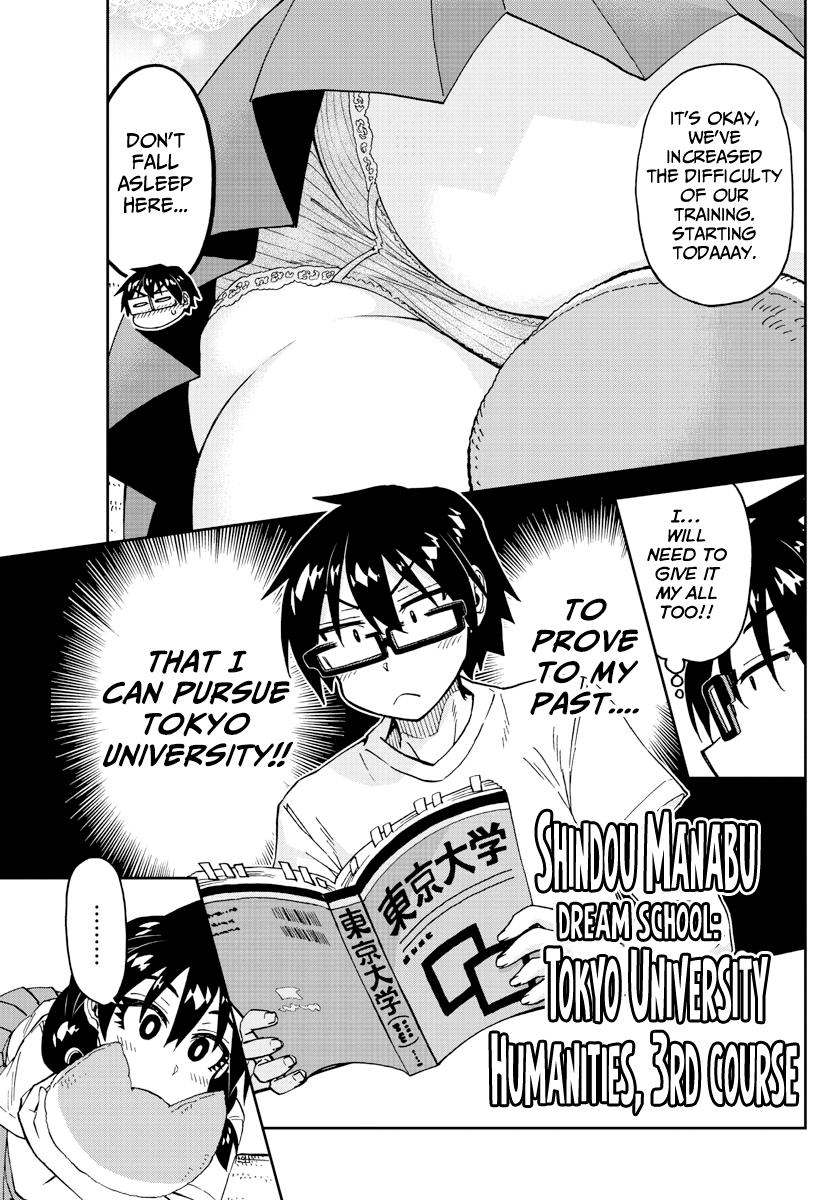 Read Amano Megumi wa Suki Darake! Manga Online