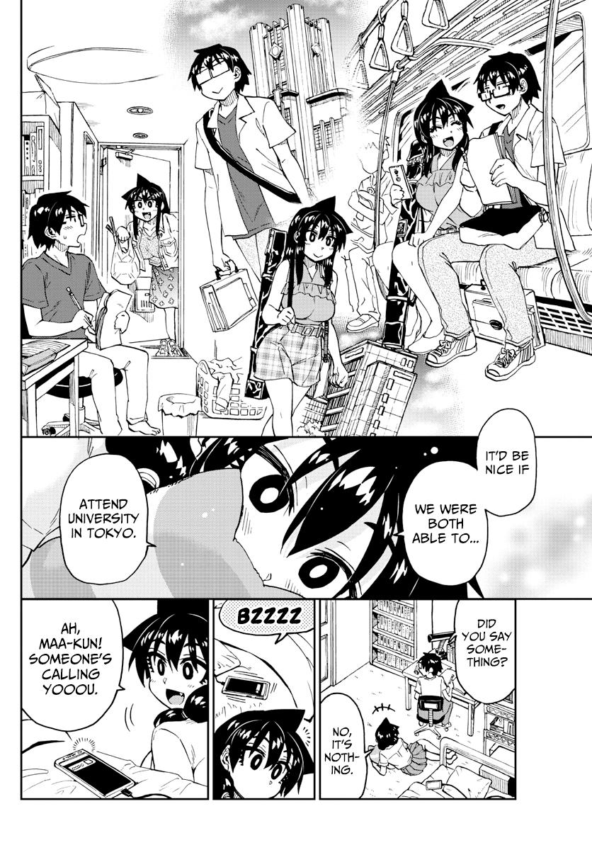 Read Amano Megumi wa Suki Darake! Manga Online
