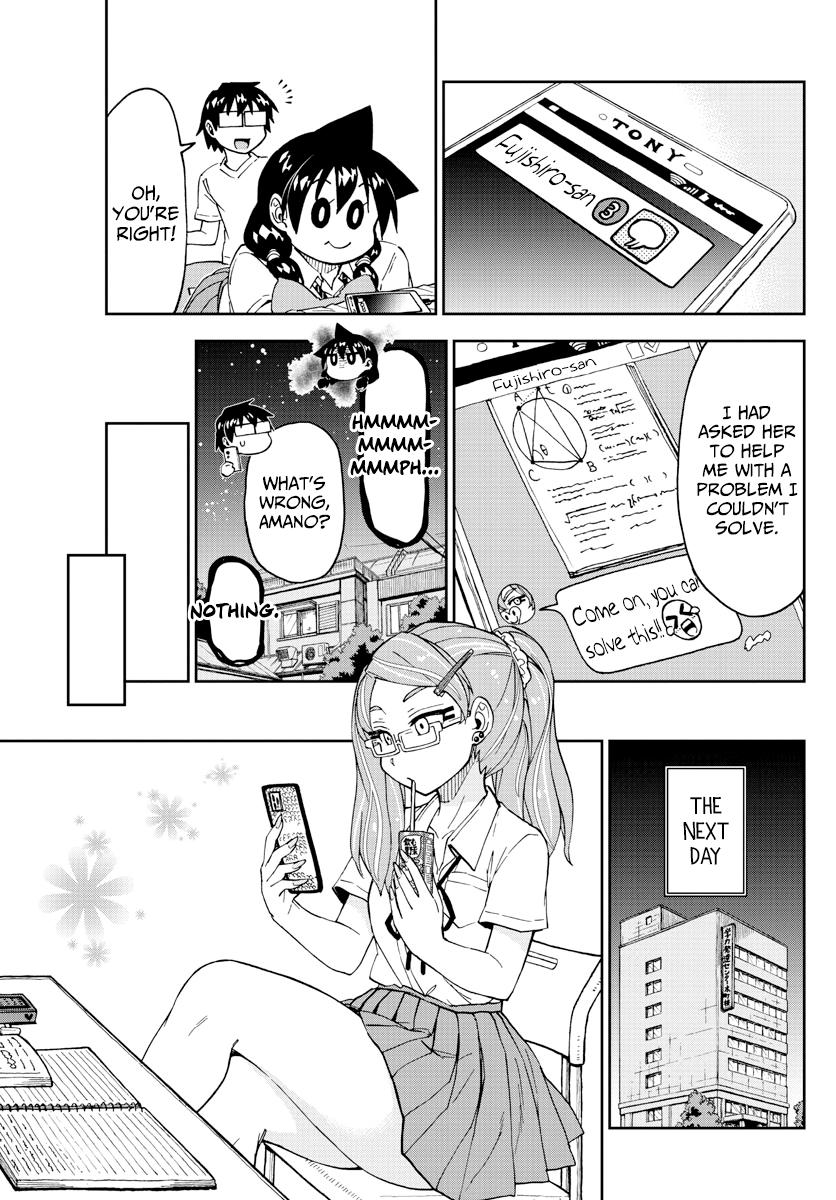 Read Amano Megumi wa Suki Darake! Manga Online