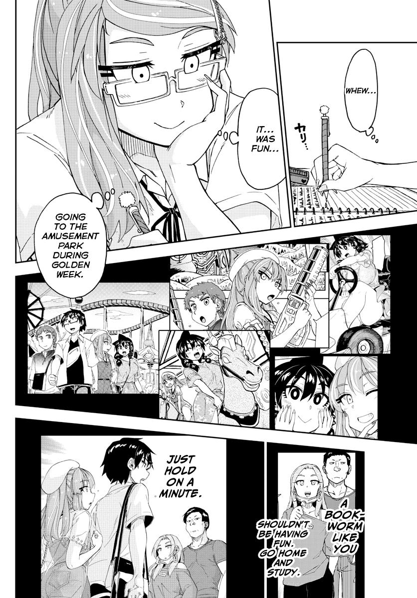 Read Amano Megumi wa Suki Darake! Manga Online