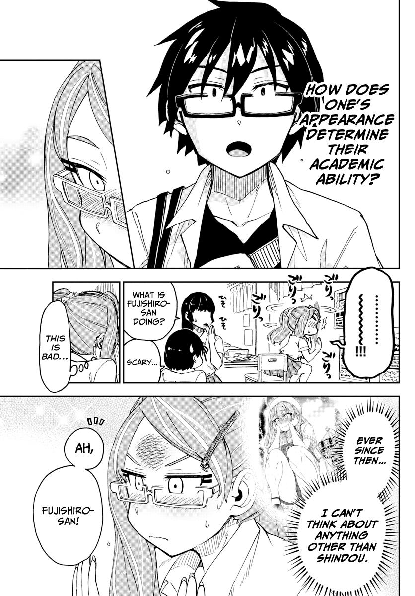 Read Amano Megumi wa Suki Darake! Manga Online