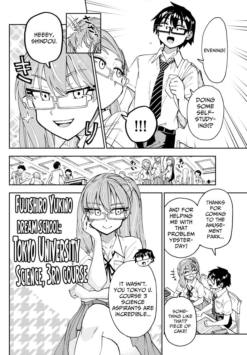 Read Amano Megumi wa Suki Darake! Manga Online